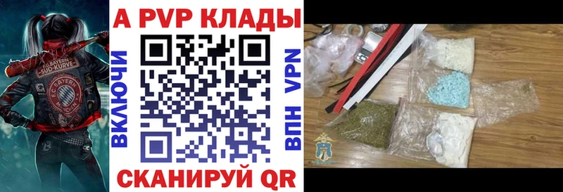 A PVP СК  ОМГ ОМГ tor  Нижний Тагил 