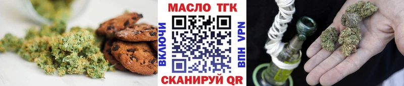 сколько стоит  Нижний Тагил  Еда ТГК марихуана 