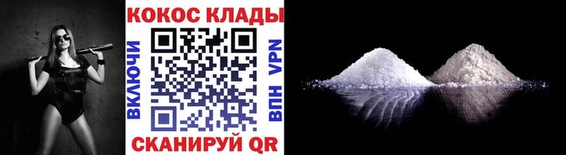 купить  сайты  Нижний Тагил  Кокаин Перу 