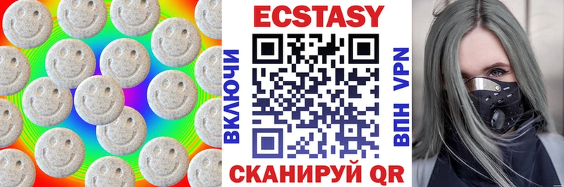 ЭКСТАЗИ XTC Нижний Тагил