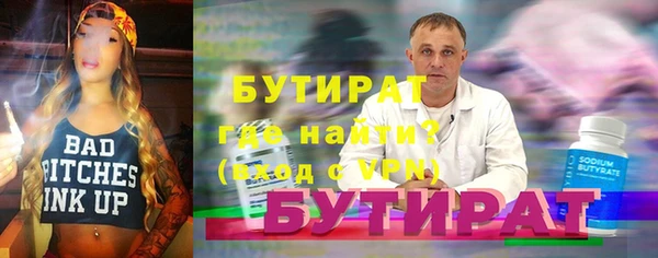 дистиллят марихуана Аркадак