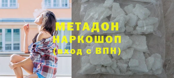 дистиллят марихуана Аркадак
