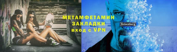 мефедрон Армянск
