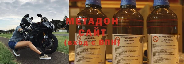 наркотики Арсеньев