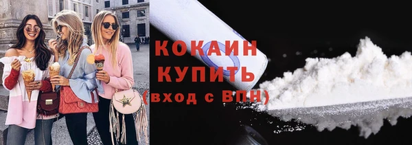 наркотики Арсеньев