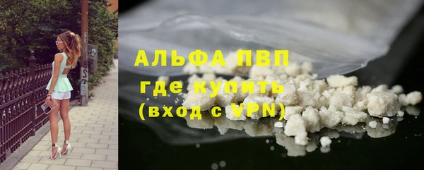 мефедрон Армянск