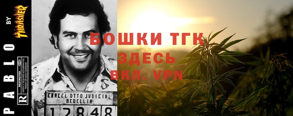 наркотики Арсеньев