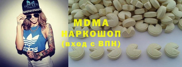 наркотики Арсеньев