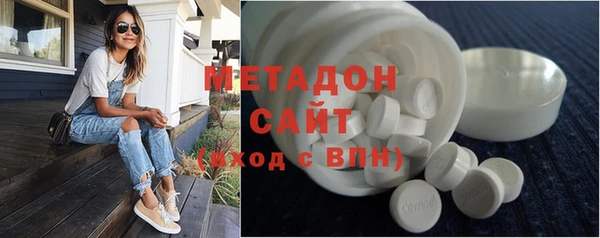 дистиллят марихуана Аркадак