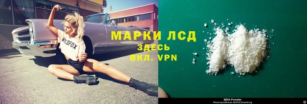 наркотики Арсеньев