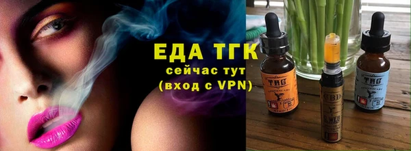 наркотики Арсеньев