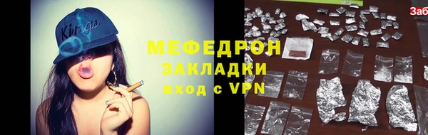 мефедрон Армянск