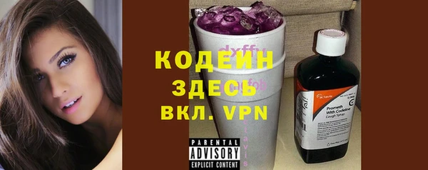 наркотики Арсеньев