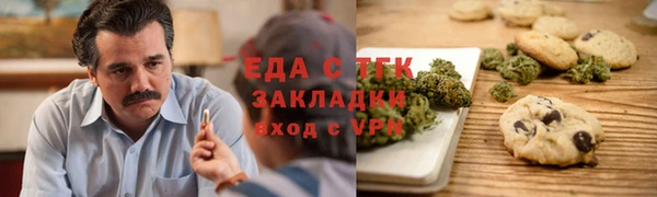 наркотики Арсеньев