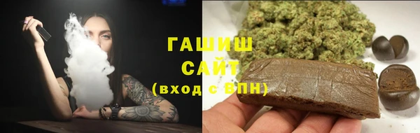 дистиллят марихуана Аркадак