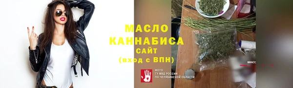 дистиллят марихуана Аркадак