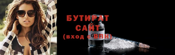 мефедрон Армянск