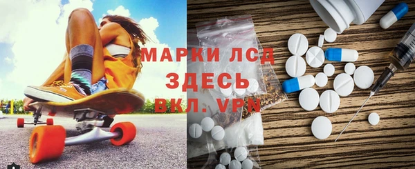 наркотики Арсеньев