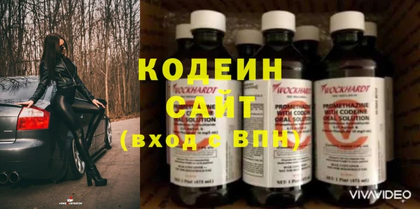 наркотики Арсеньев