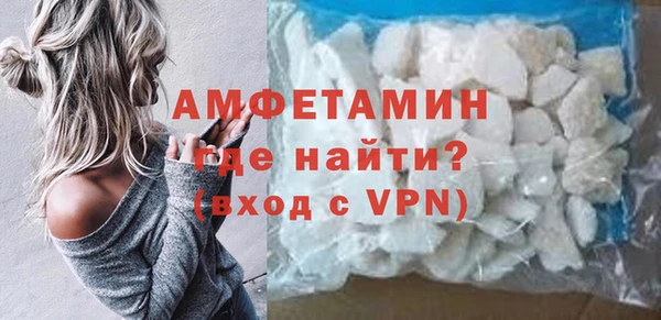 мефедрон Армянск