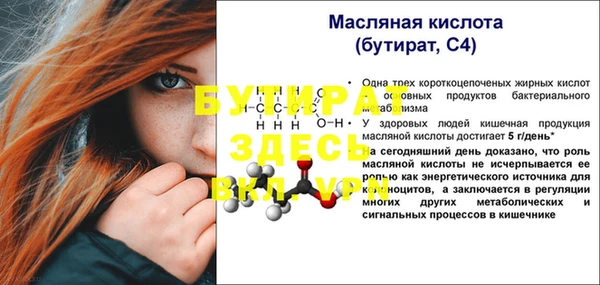 мефедрон Армянск