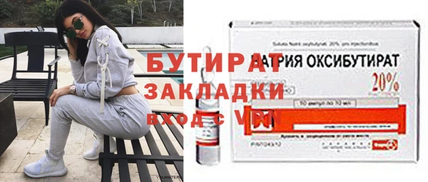 мефедрон Армянск