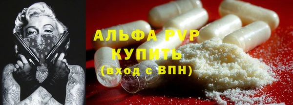 мефедрон Армянск