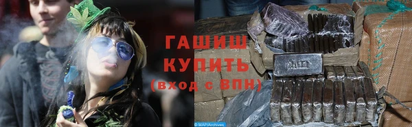 дистиллят марихуана Аркадак