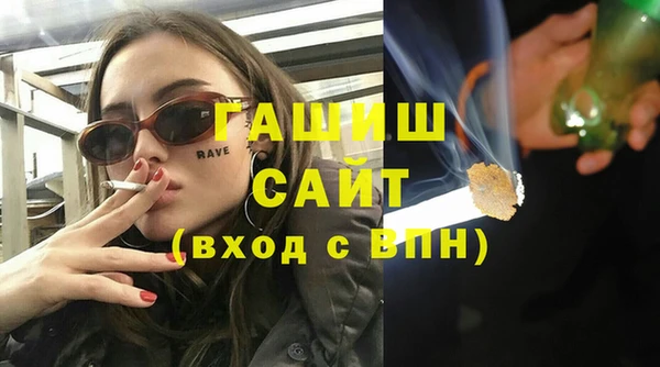 дистиллят марихуана Аркадак