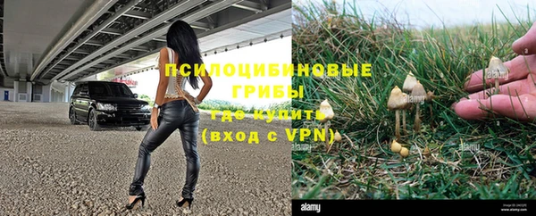 мефедрон Армянск