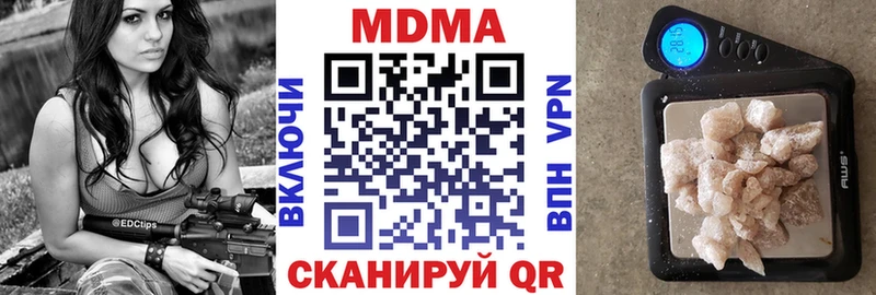 ссылка на мегу ссылки  Нижний Тагил  MDMA кристаллы 