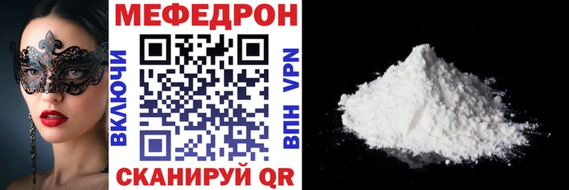 Меф мука  Нижний Тагил 