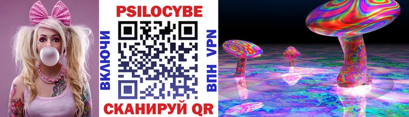 Галлюциногенные грибы прущие грибы  закладки  blacksprut   Нижний Тагил 
